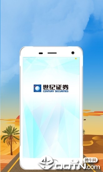 朝阳世纪app