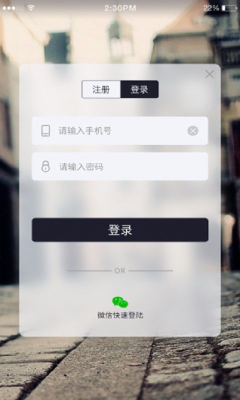 发泄吧手机版下载