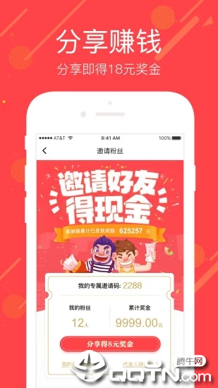 美丽啪ios版