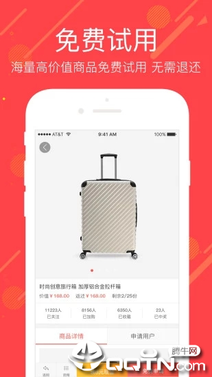 美丽啪ios版