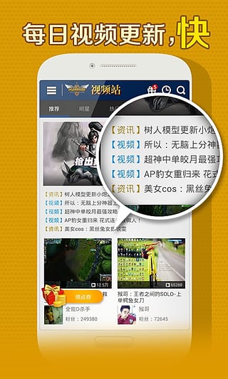 LOL爱拍视频站app下载