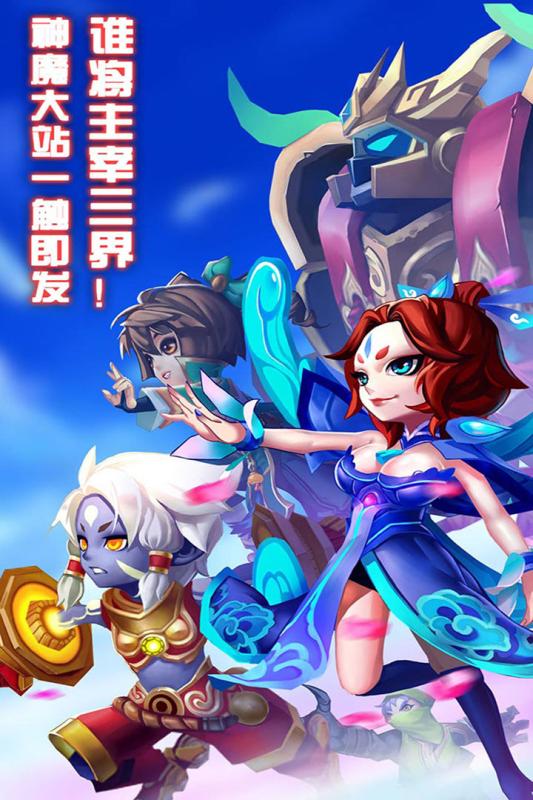 天书奇谈手机游戏百度版下载