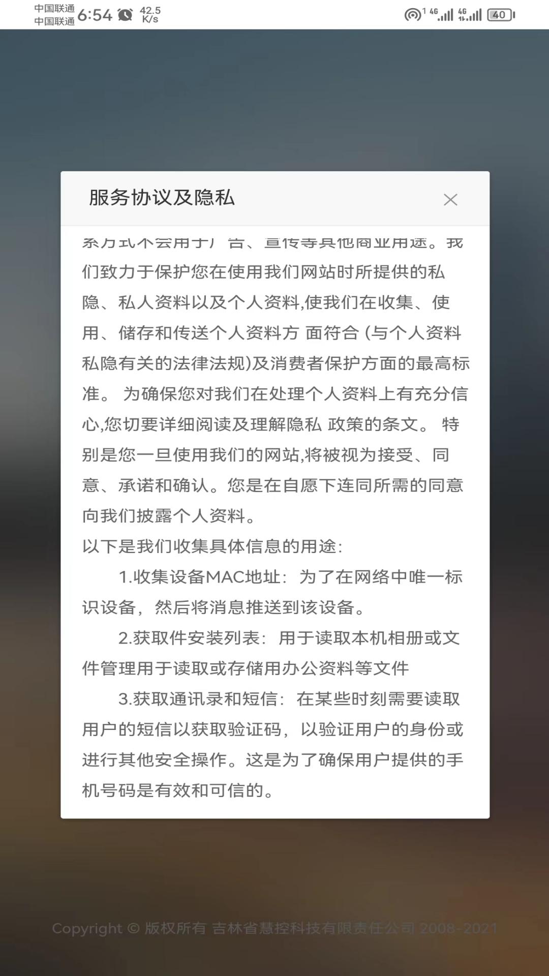 OA协同办公管理系统