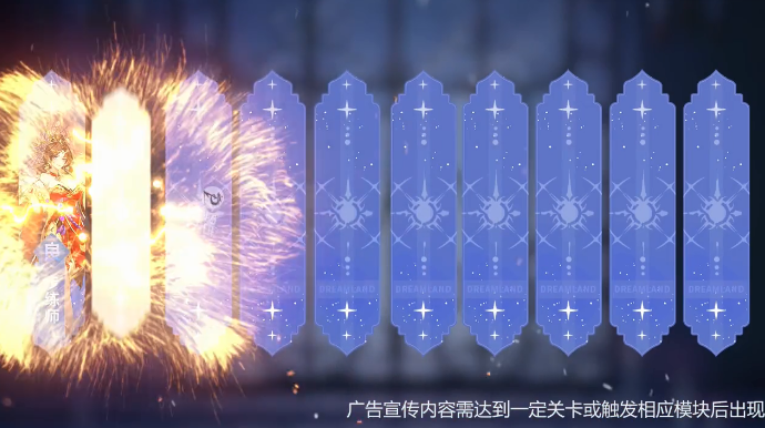 真三国无双传