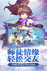 寻找前世之旅手游官方正式版
