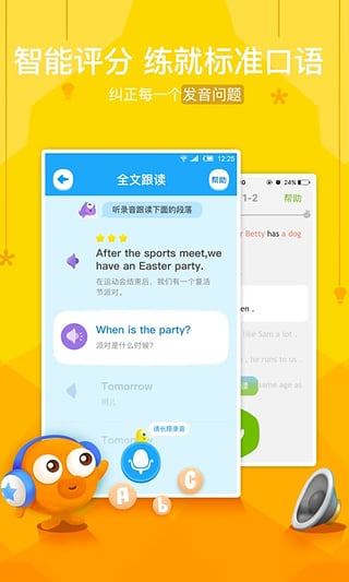 17作业网手机版下载