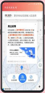 饶城疫安