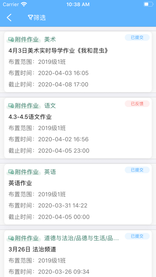 云教育平台app