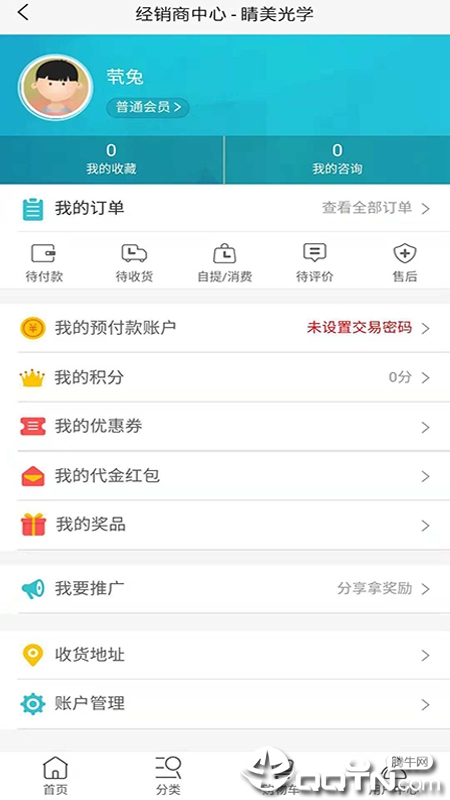 睛美眼镜