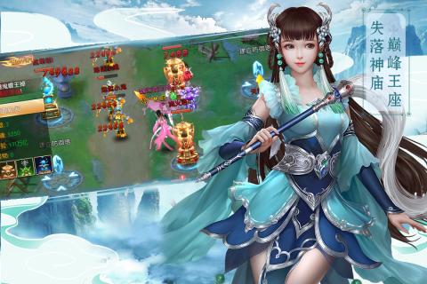 奇炫兰陵王腾讯版