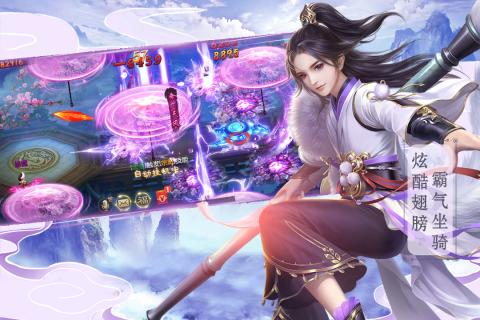 奇炫兰陵王腾讯版