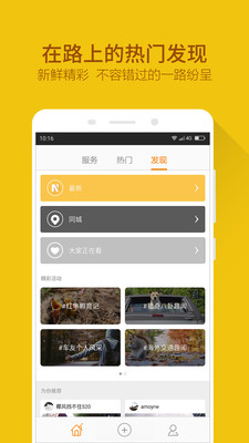 360智能云镜(360记录仪)