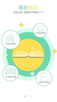 苏宁阅读图书app