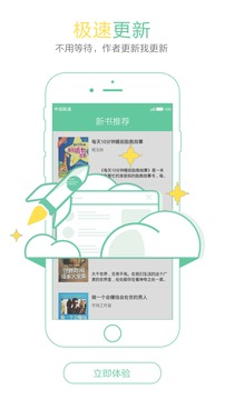 苏宁阅读图书app