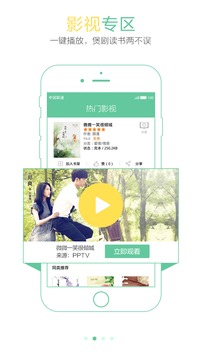 苏宁阅读图书app