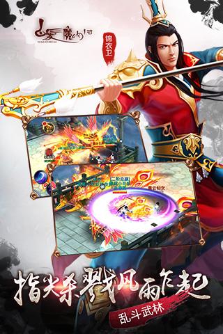 白发魔女传手游下载