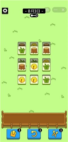 羊群游戏(羊了个羊)