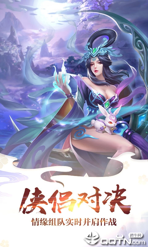 乱世劫