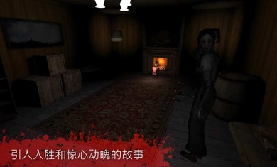 恐惧2恐惧尖叫屋(The Fear 2)