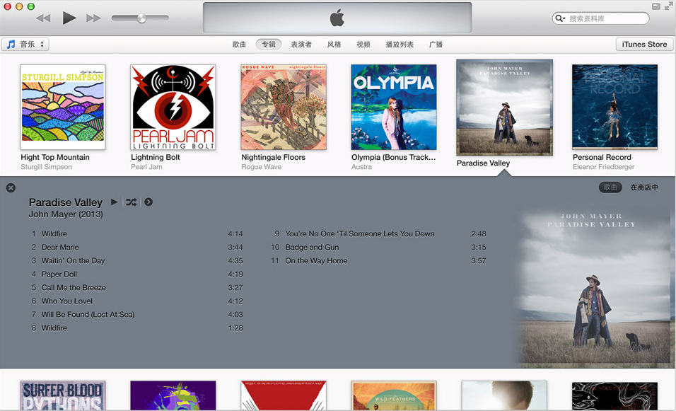 iTunes mac版