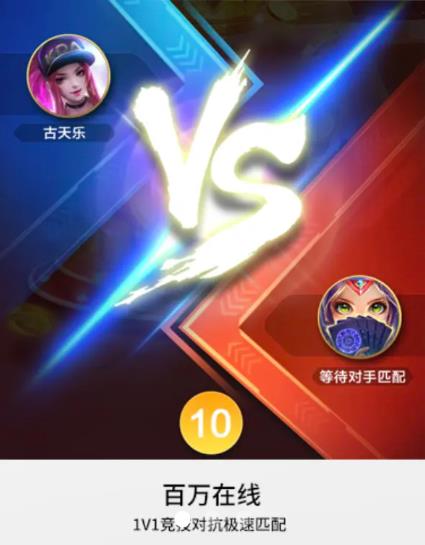 PKNOW游戏平台