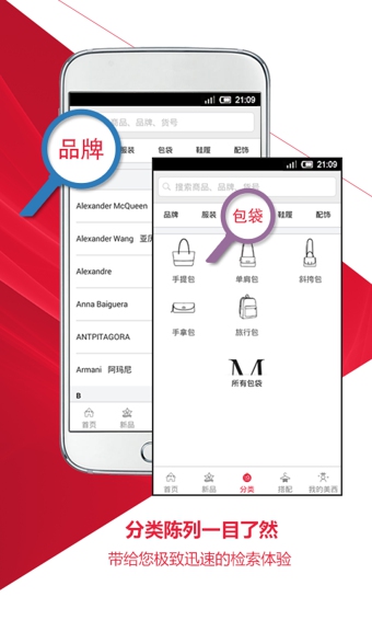 美西时尚官方下载