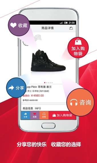 美西时尚官方下载