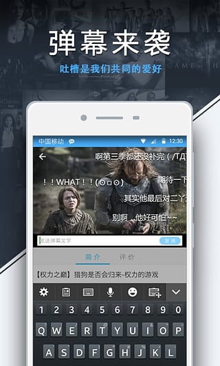 80s手机电影官方版下载