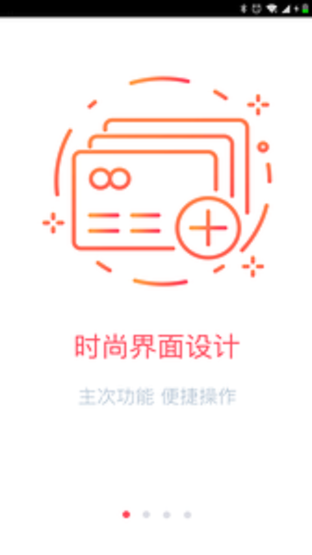 长安企业银行下载