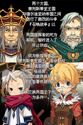 召唤之夜X泪之皇冠