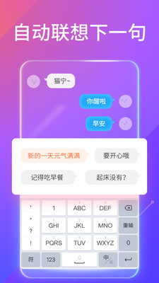 搜狗输入法2021版