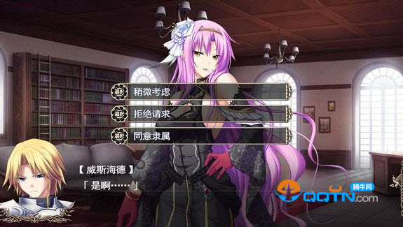 魔导巧壳修改器下载