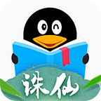 qq阅读胡歌去广告版