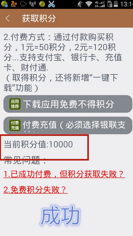 百纳高中英语助手官方最新版
