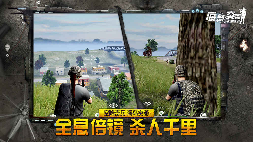 放逐游戏6.08官方下载