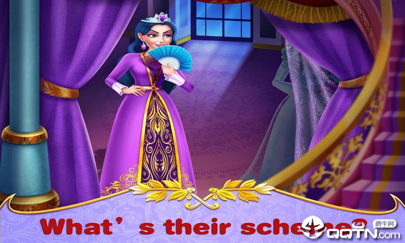我的公主2