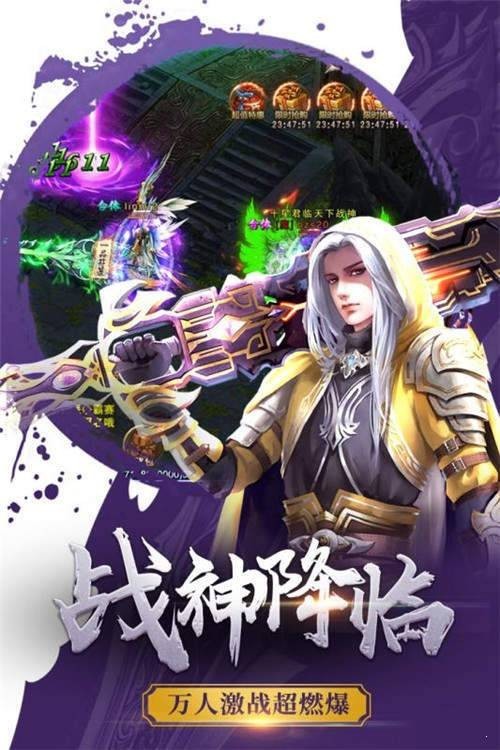 圣爵传奇单机版