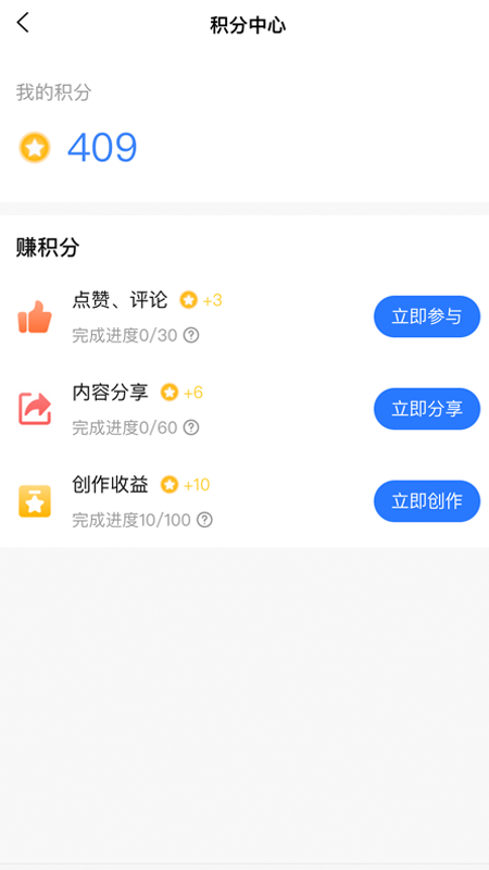 红股