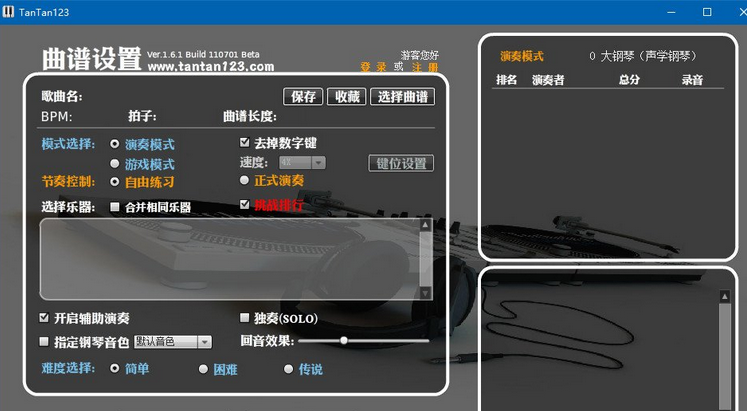 弹弹123下载