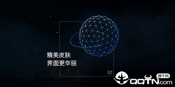 迅雷Mac免登陆版