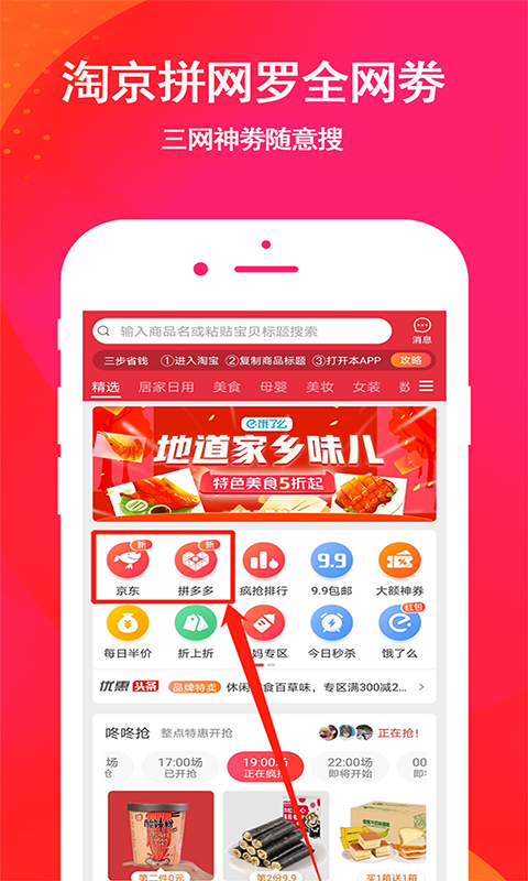 邻家