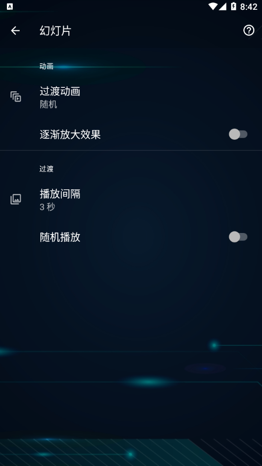 图库-quickpic快图浏览器官方下载