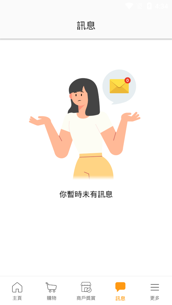 Octopus八达通app