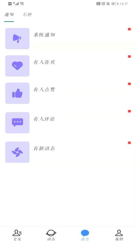 bobo啵啵app