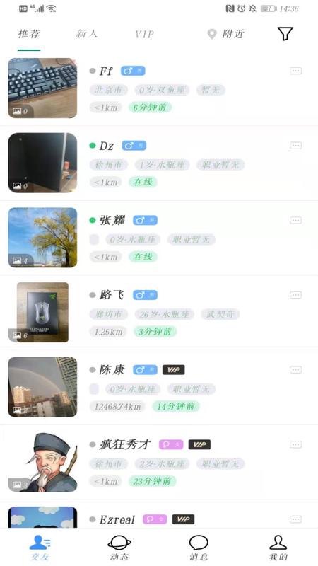 bobo啵啵app