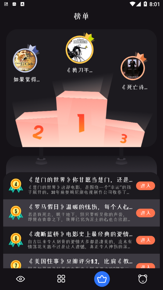独播库app电视剧下载
