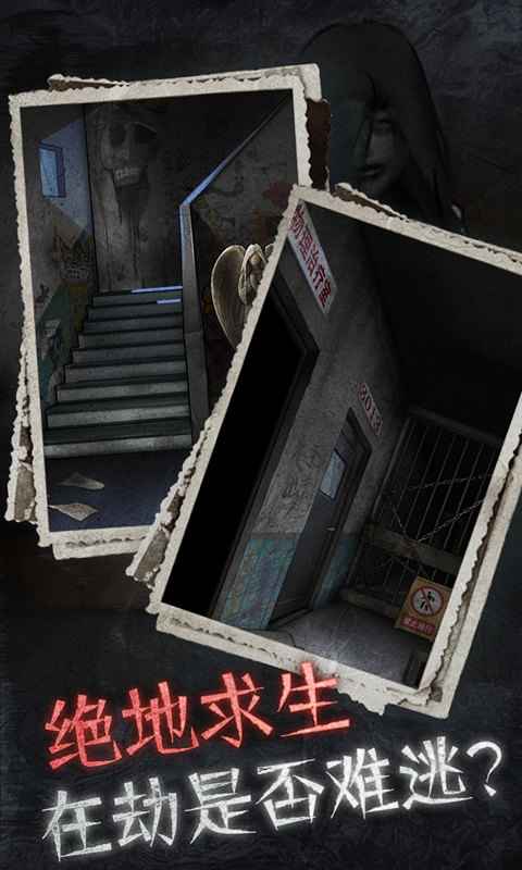 十三号病院
