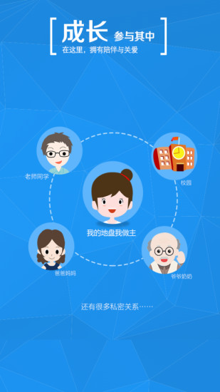 中国高等教育学信网app下载
