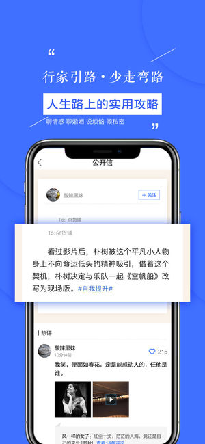 天天在线app