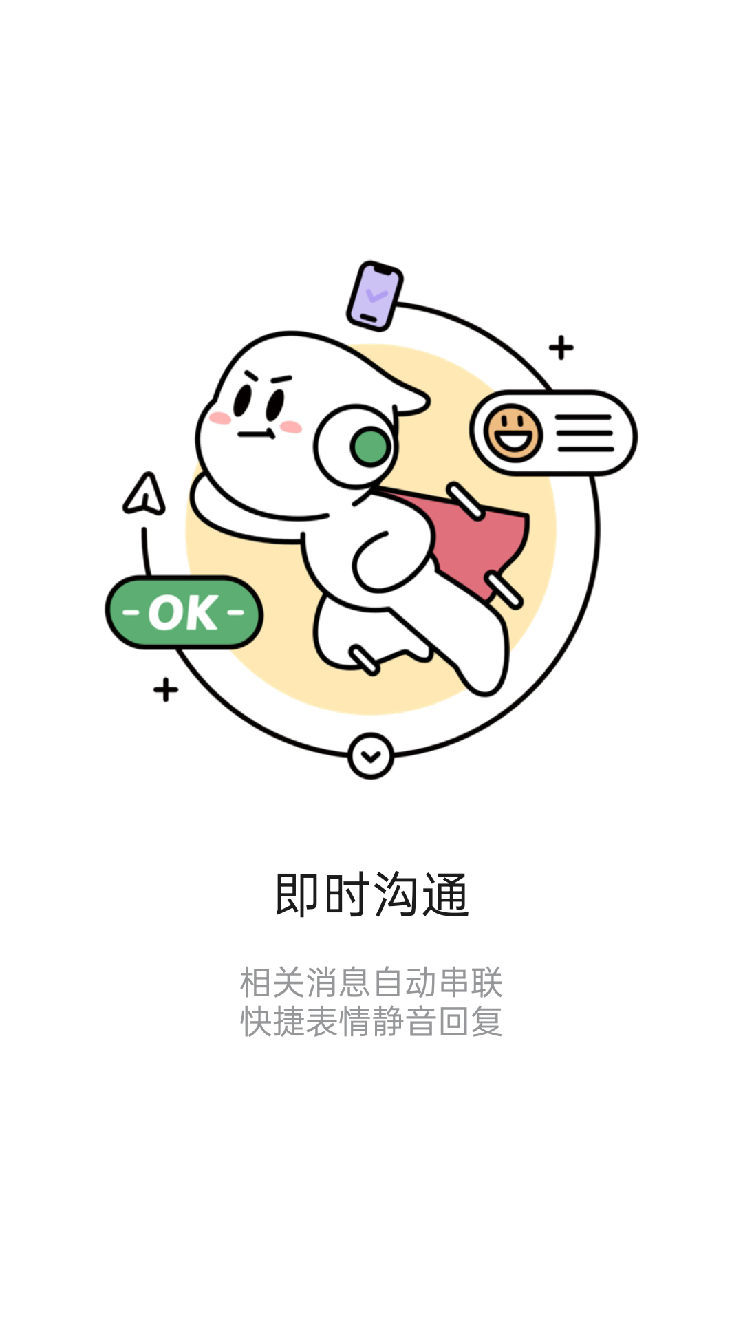 iKnow软件oppo下载